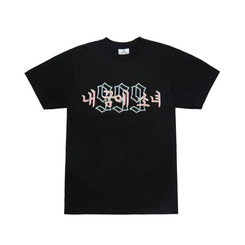 GIRL OF MY DREAMS TEE